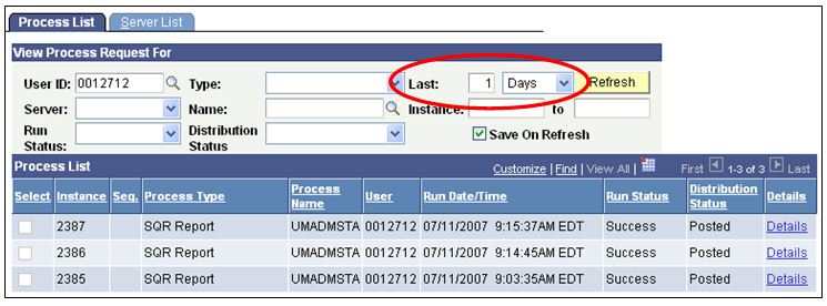 View Process Request Menu